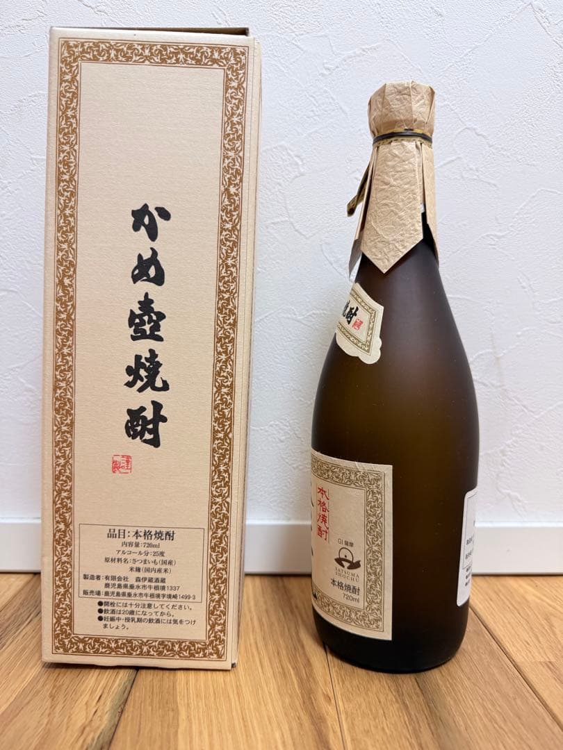 森伊蔵 720ml