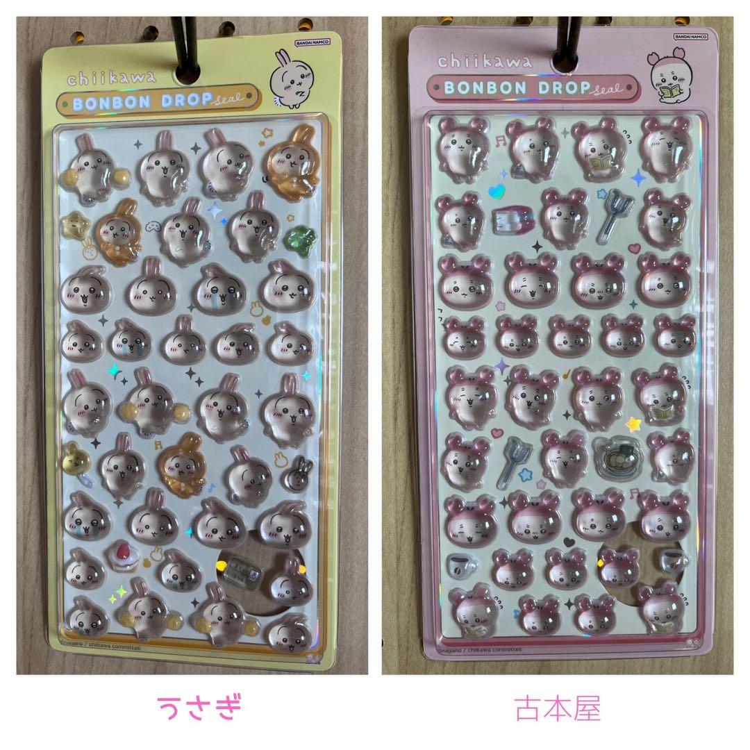 国内正規品 ボンボンドロップシール ちいかわ 第1弾2弾 8種コンプリート