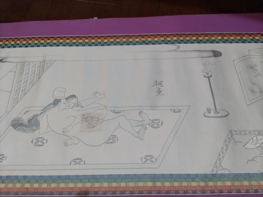 春画。絹織物絵巻　恋の十二景