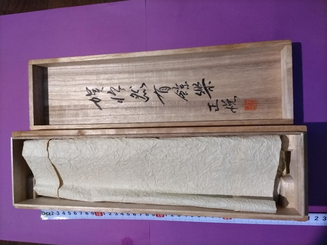 春画。絹織物絵巻　恋の十二景