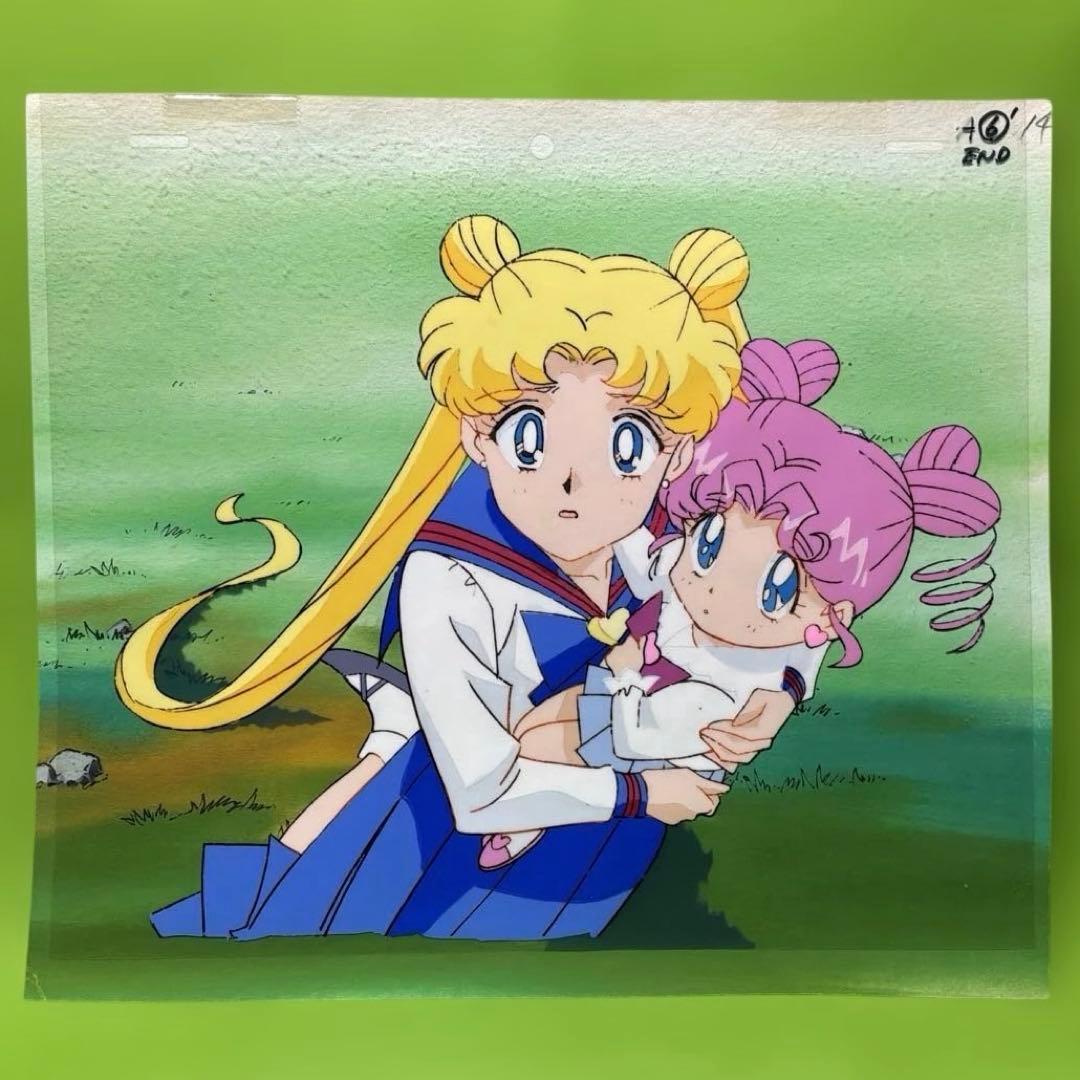 と*ン様 美少女戦士セーラームーン セル画 うさぎとちびちび