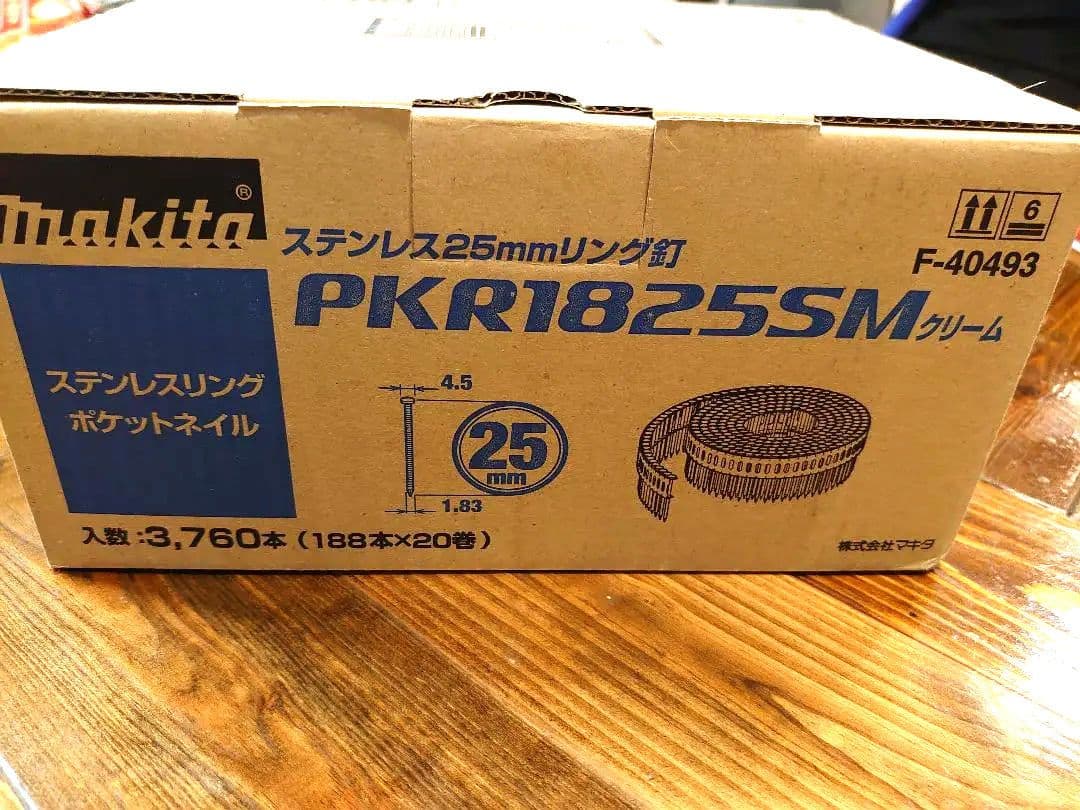 新品マキタ リング釘 PKR1825SM 25mm 個数、価格相談して下さい！