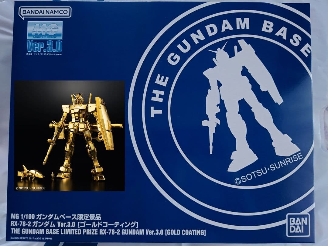 ガンダムベース限定RX-78-2 ガンダム[ゴールドコーティング] 4点セット