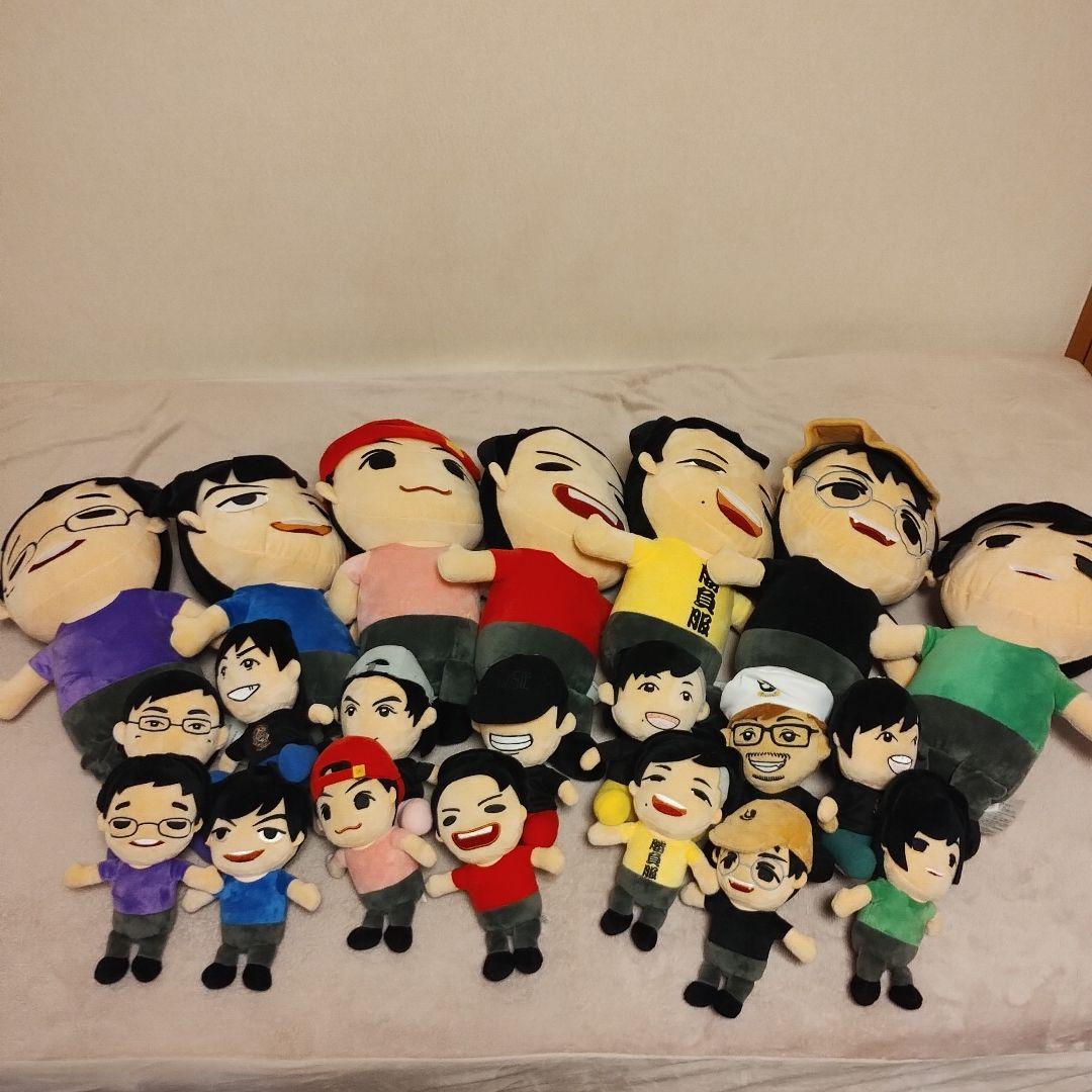 フィッシャーズ　ぬいぐるみ