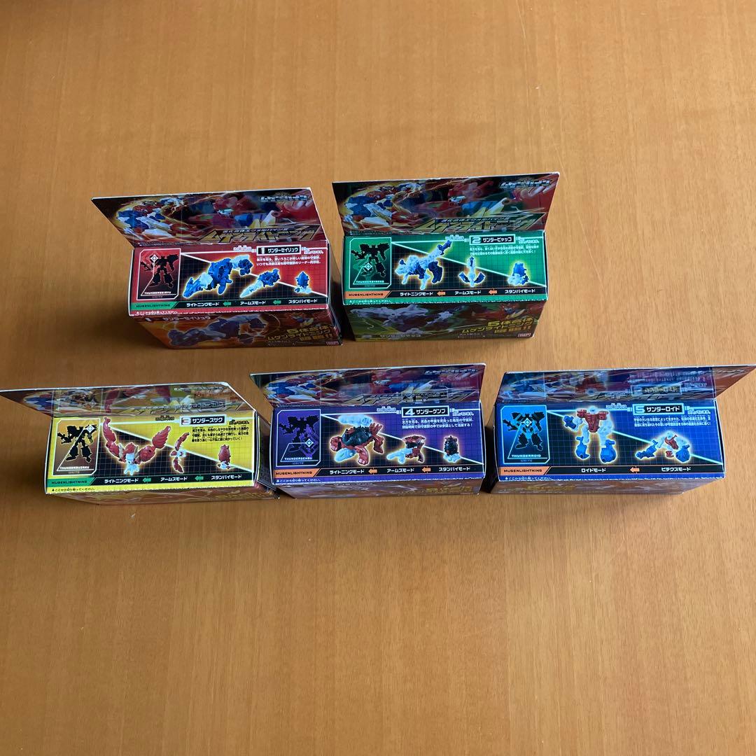 mnkn　ムゲンバイン　進化合体エヴォルバインⅢ ムゲンライトニング 5個