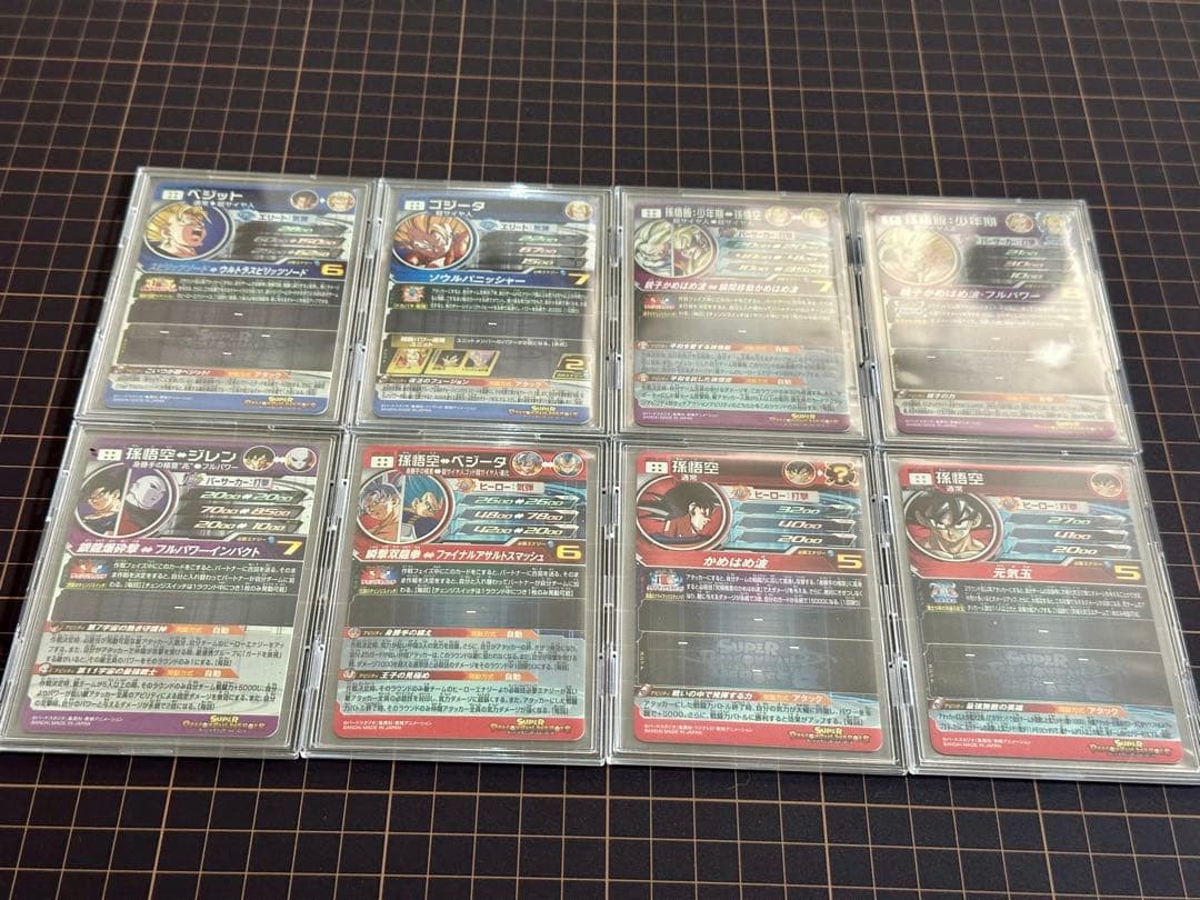 スーパードラゴンボールヒーローズ 44枚 まとめ売り SDBH SEC 美品