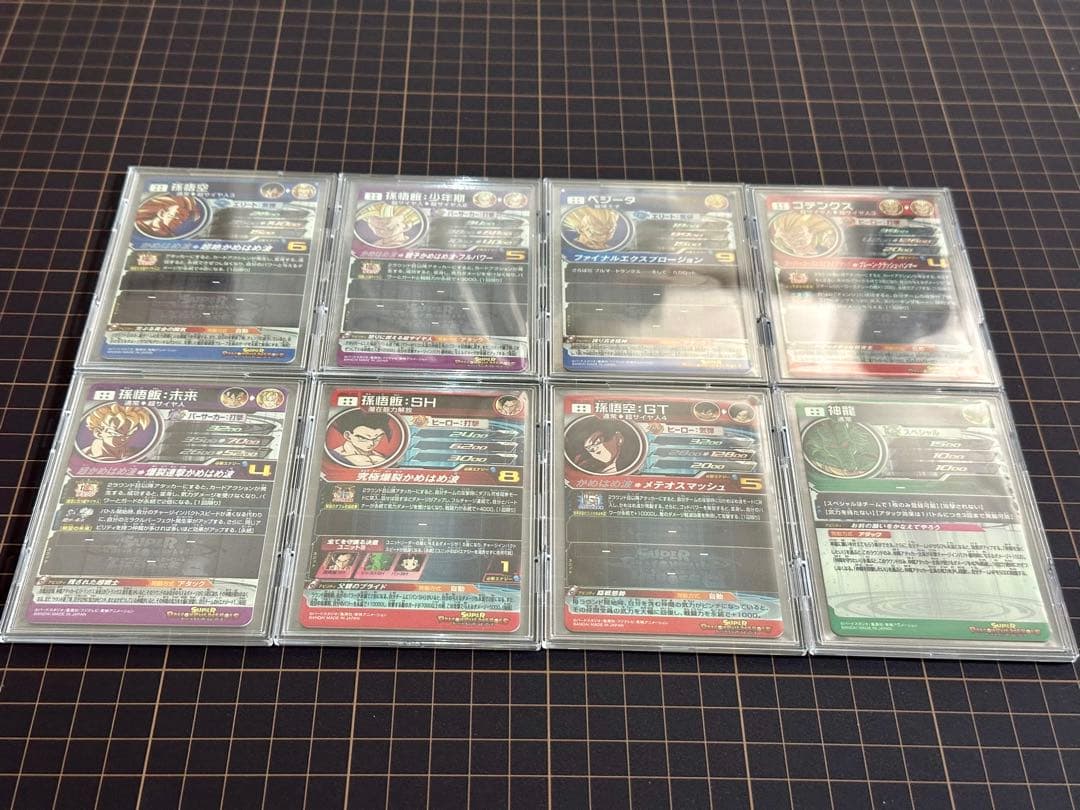 スーパードラゴンボールヒーローズ 44枚 まとめ売り SDBH SEC 美品