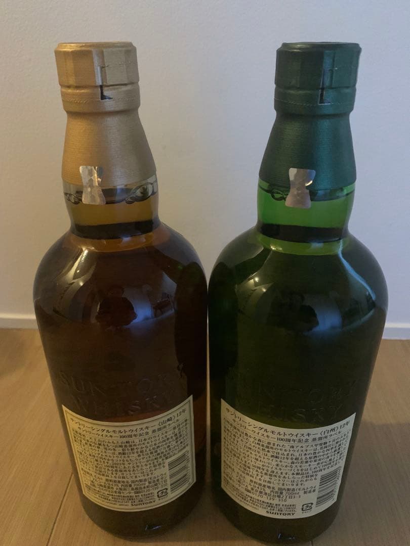 山崎12年　白州12年　未開封商品