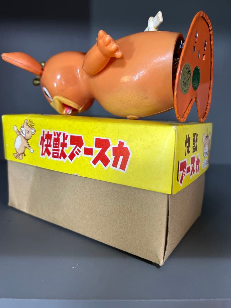 makoto007877怪獣ブースカカタカタブースカ増田屋円谷プロ箱付き