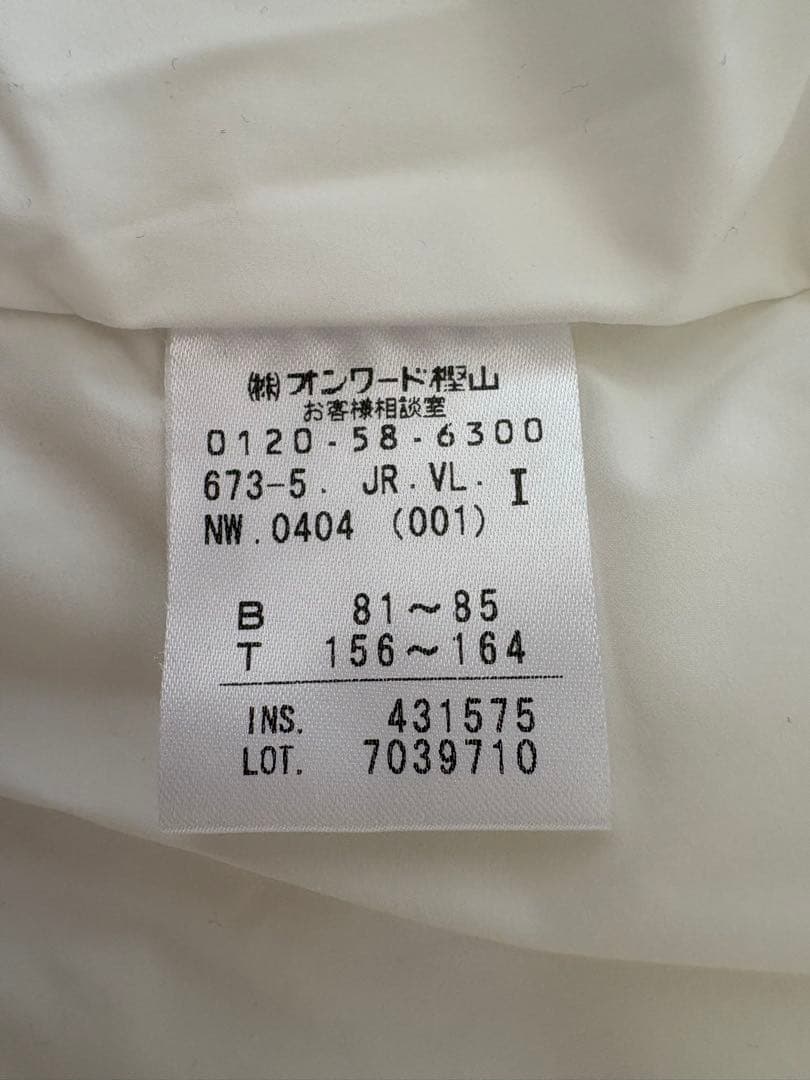 ホワイト フード付きジャケット 243