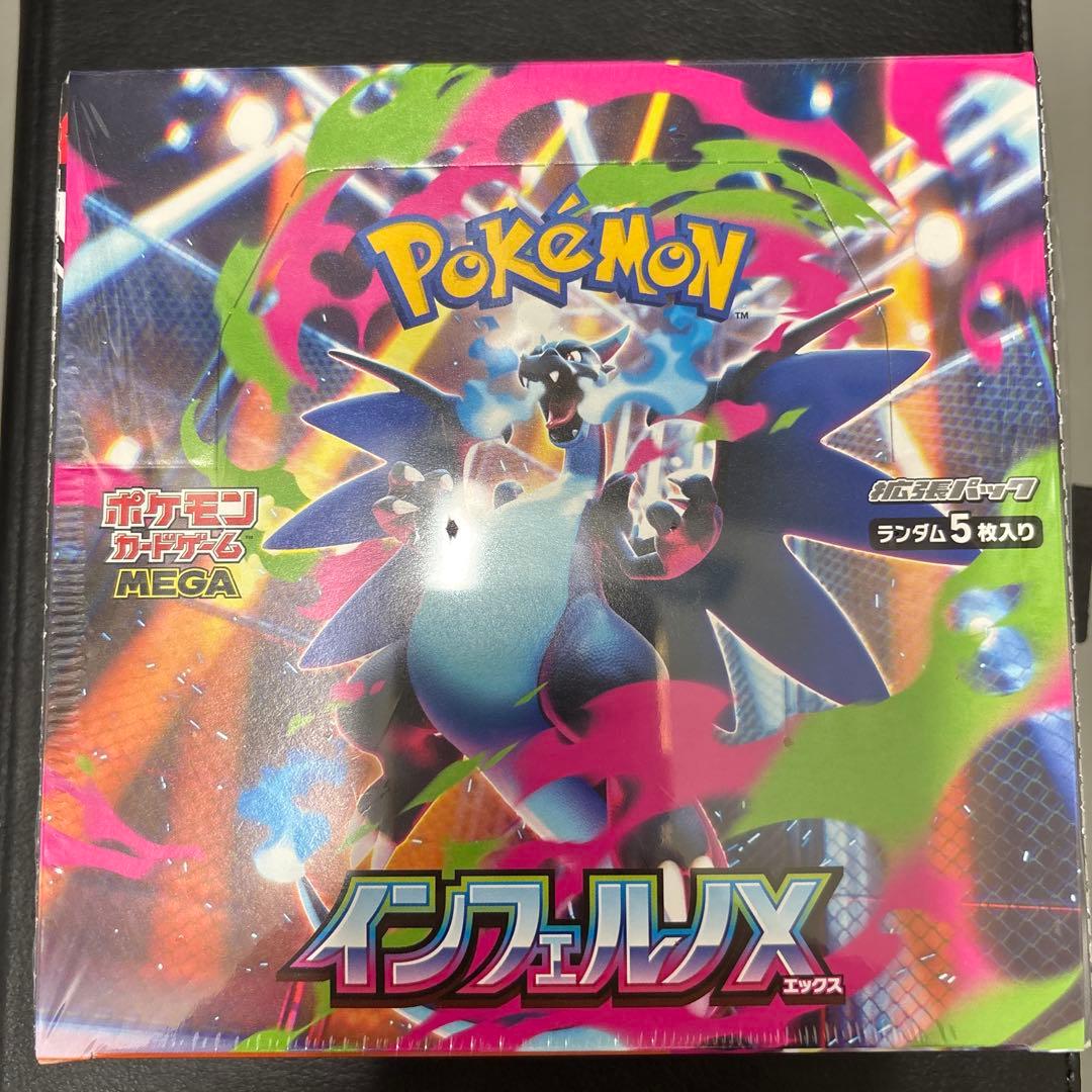 ポケモン インフェルノX 1箱 シュリンプ付き