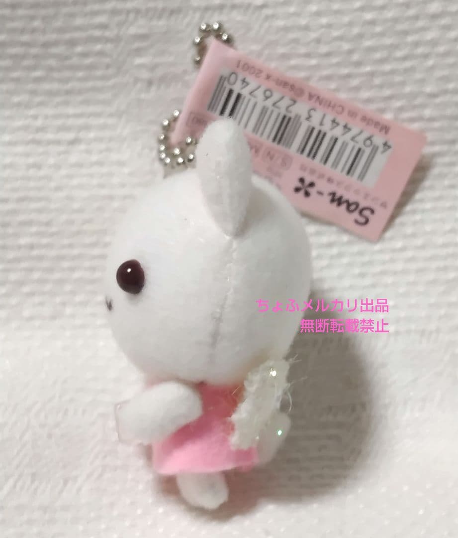 SAN-X ぶら²しあわせにゃんこ ぬいぐるみマスコットボールチェーン平成レトロ