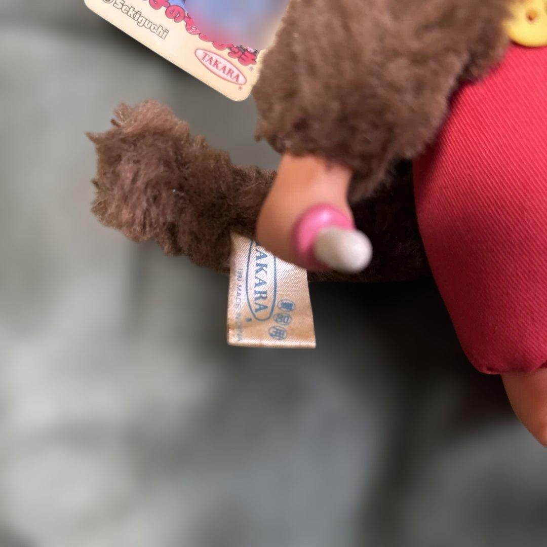 モンチッチ　マスコット　TAKARA製非売品