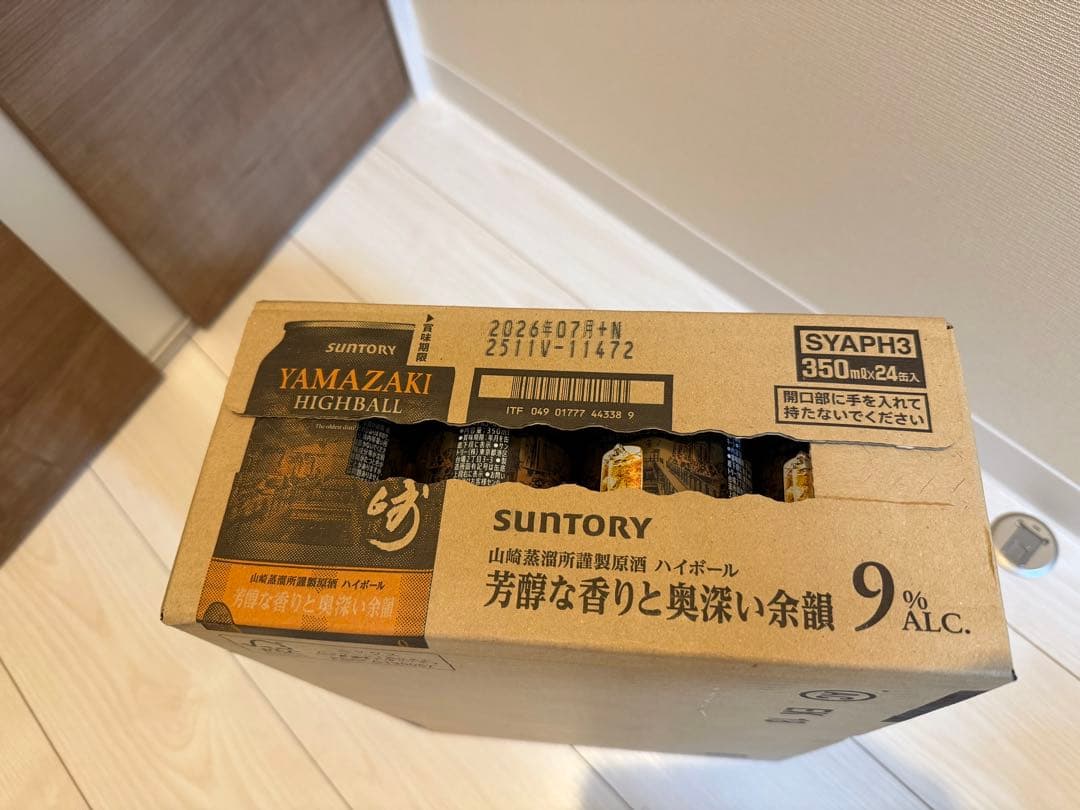 サントリープレミアムハイボール山崎〈芳醇な香りと奥深い余韻〉350ml缶 24本