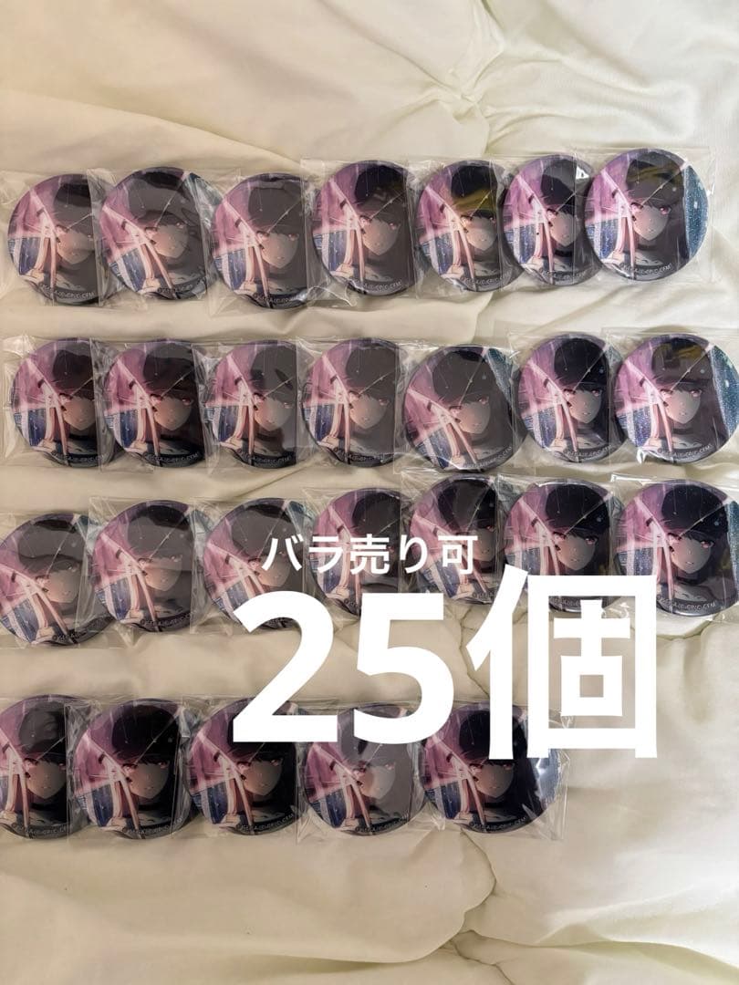 プロセカ　暁山瑞希　グリ缶　30b 25個まとめ売り