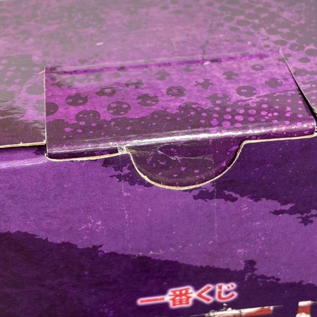 【未開封】1番くじ 進撃の巨人 地鳴らし リヴァイ ハンジ フィギュア