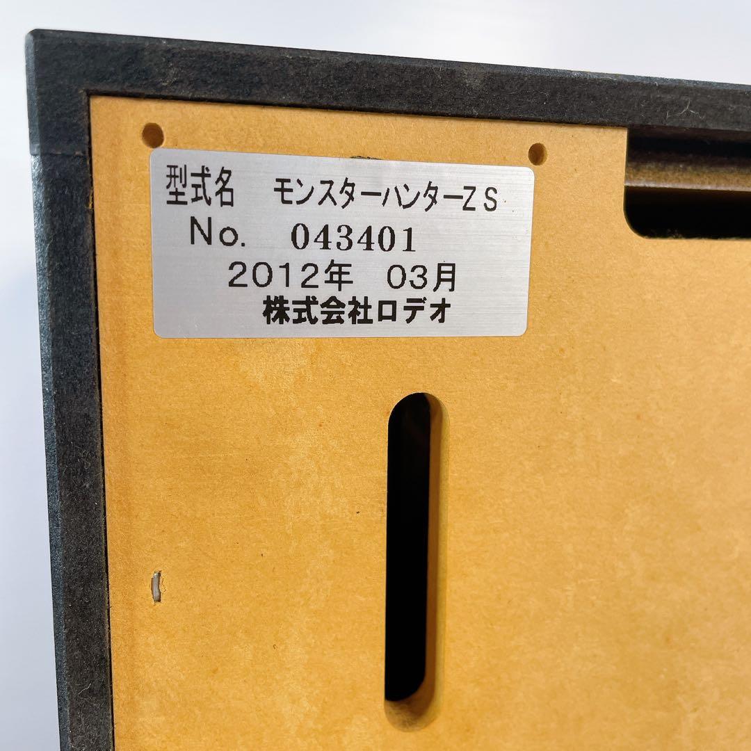 【ご自宅まで送料込み】 パチスロ 初代モンスターハンター 不要機付