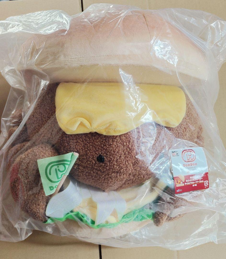 跡*祭様 ドムドムハンバーガー一番くじ