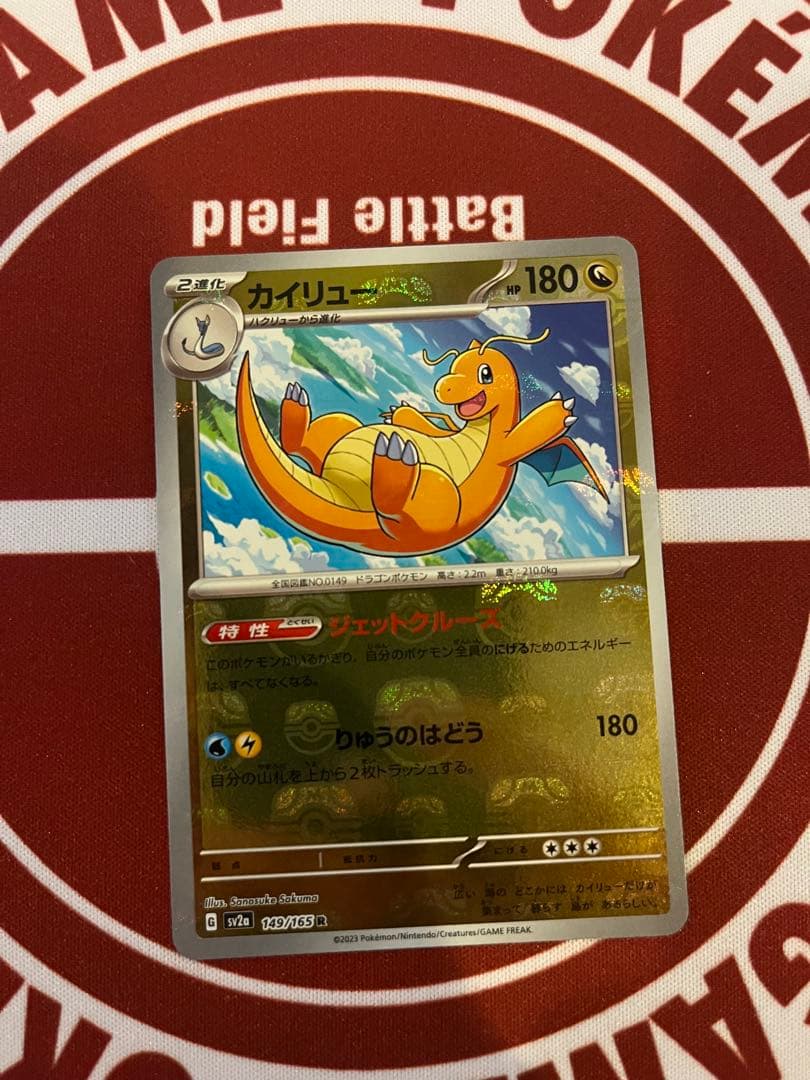 【ポケカ引退まとめ売り】 ブラッキー EX SAR 他SAR SR AR