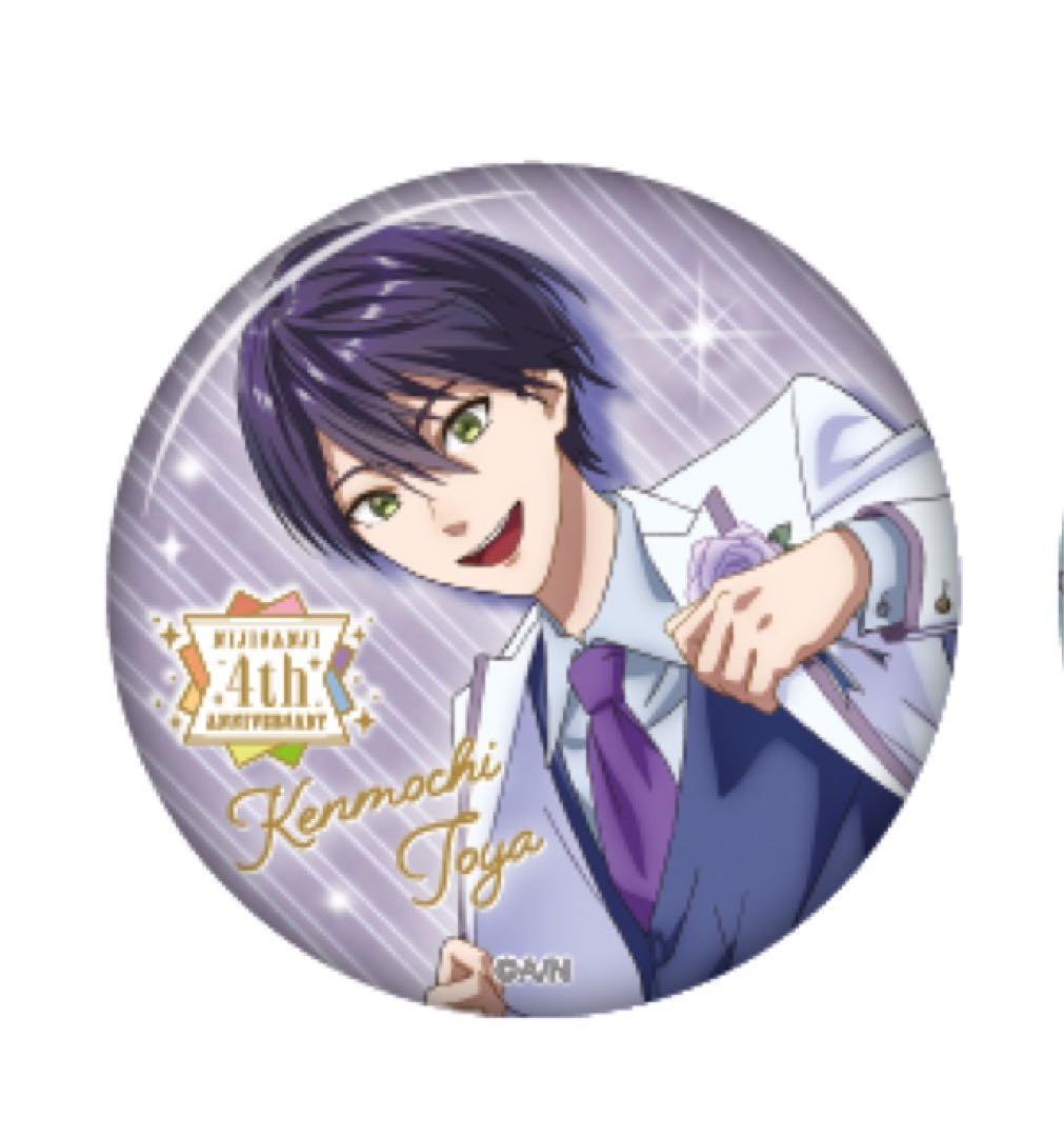 にじさんじ 剣持刀也 4th ANNIVERSARY 缶バッジ 50点セット