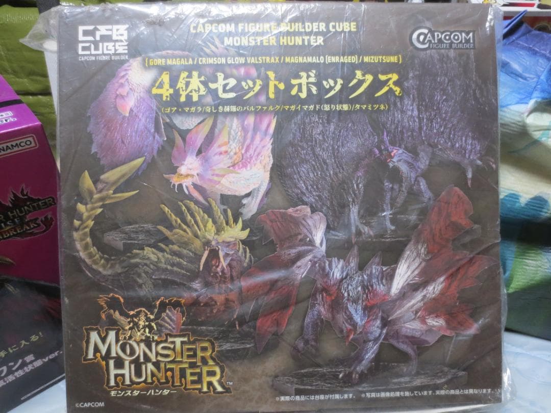 カプコン フィギュアビルダー キューブ モンスターハンター 4体セットボックス