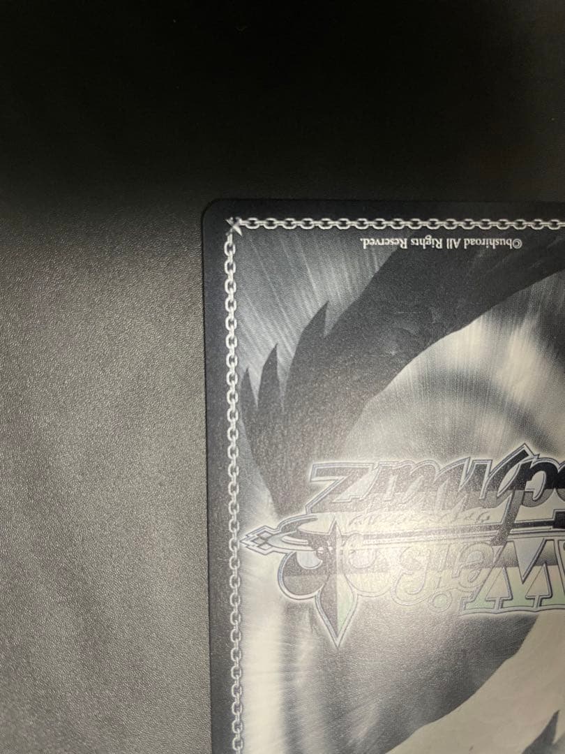 「最安値」ヴァイスシュバルツ　ホロライブ　未来へ一緒に　白上フブキ　SSP