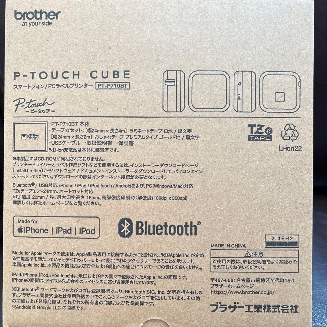 ブラザー PT-P710BT ラベルライター ピータッチ キューブ