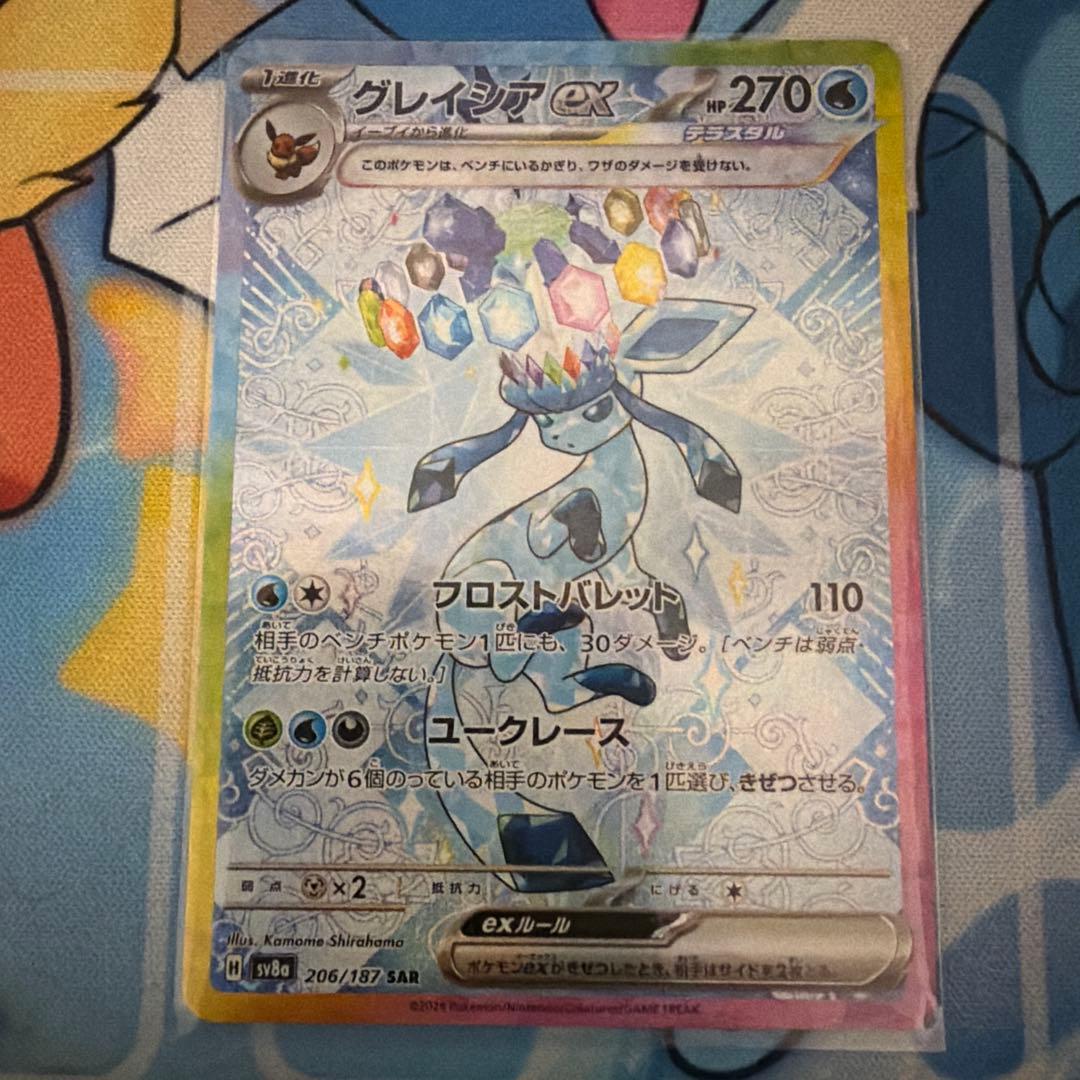 テラスタルフェス　ブイズsar4枚セット