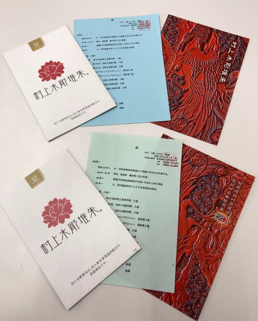 村上木彫堆朱　三彩彫　カワセミ