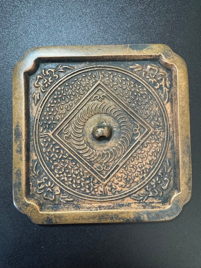 宋時代 四角銅鏡 W銅製の彫刻 中国古美術 極細工 工芸品 美術品置物 古鏡