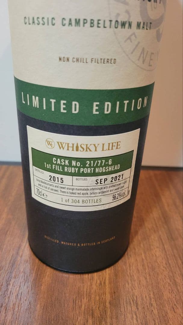 グレンスコシアルビーポートホグスヘッド2015