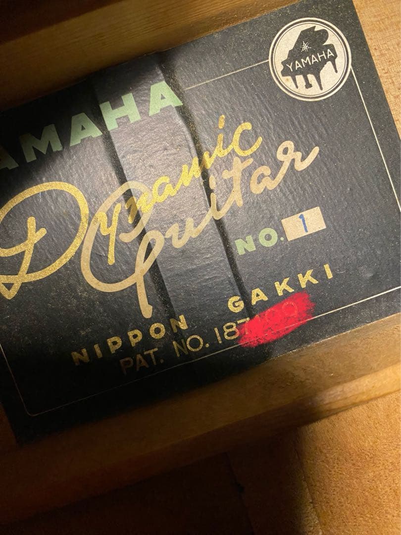 YAMAHA　Dynamic No.1(リペア調整済み)