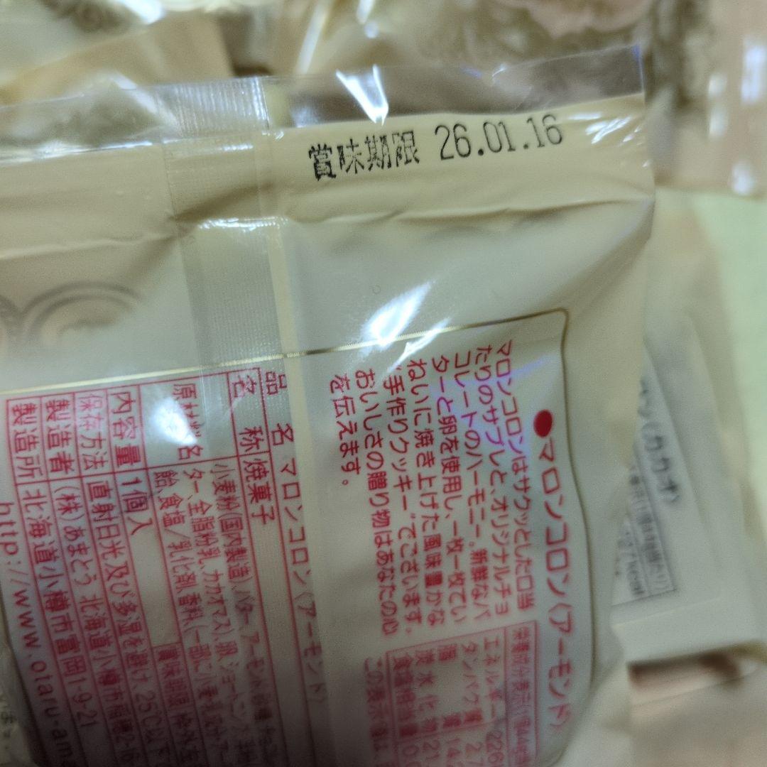 あやくんばぁば様