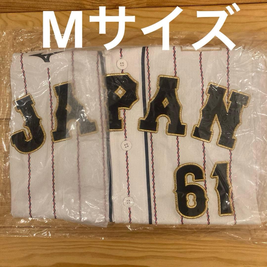 侍ジャパン レプリカユニフォーム 埼玉西武ライオンズ 平良海馬　Mサイズ