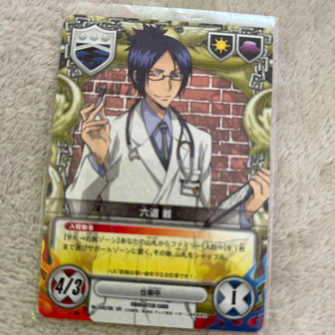 その他 REBORN CCG