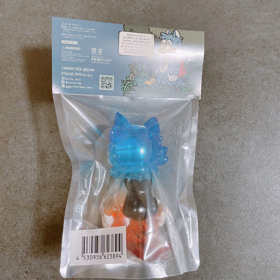 【限定品】おおかみくん 夜明け ソフビ MEDICOM TOY 新品