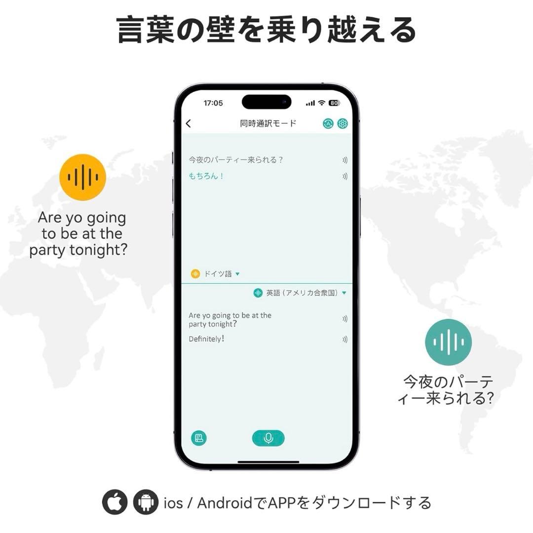 イヤホン翻訳機 双方向同時通訳 オフライン対応 通訳機 150言語 AI翻訳機