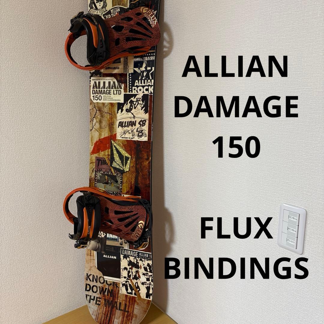 ALLIAN DAMAGE 150 スノーボード FLUX ビンディング セット