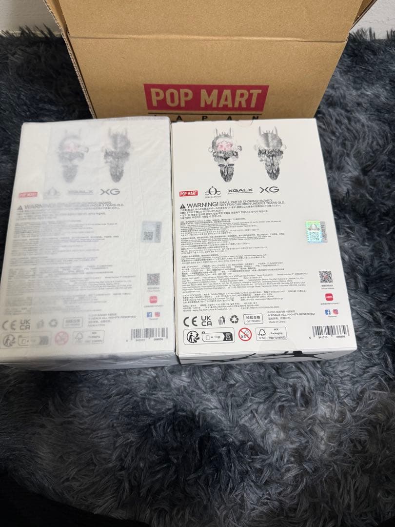 新品未開封 スカルパンダXG ぬいぐるみ 2個