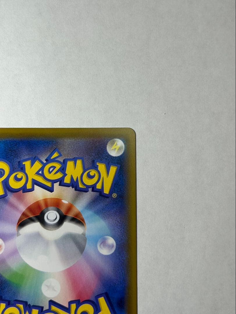 リーフィアV SR S6a イーブイヒーローズ 071/069