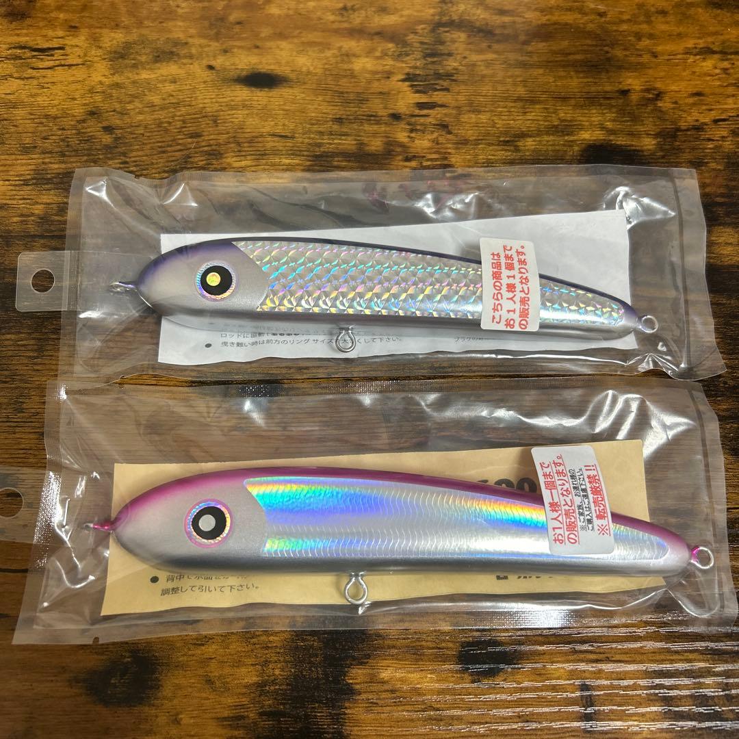 ローカルスタンダード　パドルベイト190 2個セット。