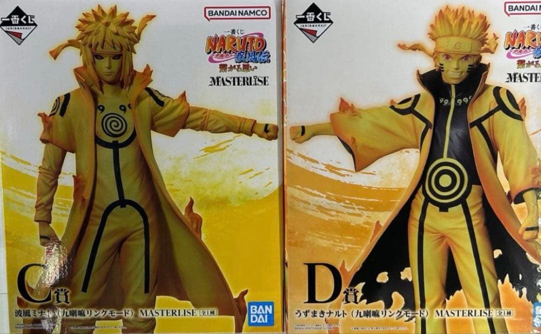 一番くじナルト NARUTO疾風伝　繋がる思い C賞波風ミナトD賞うずまきナルト