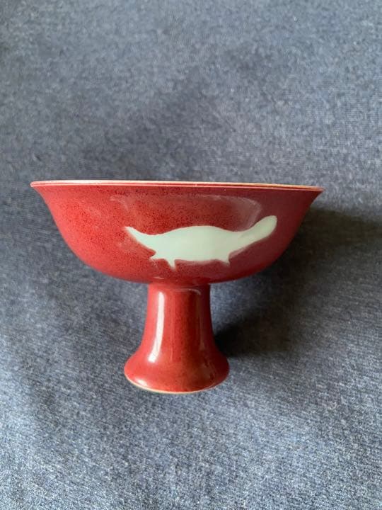 中国古美術品　魚文釉里紅　馬上杯　大明宣徳年製 在銘 清の時代