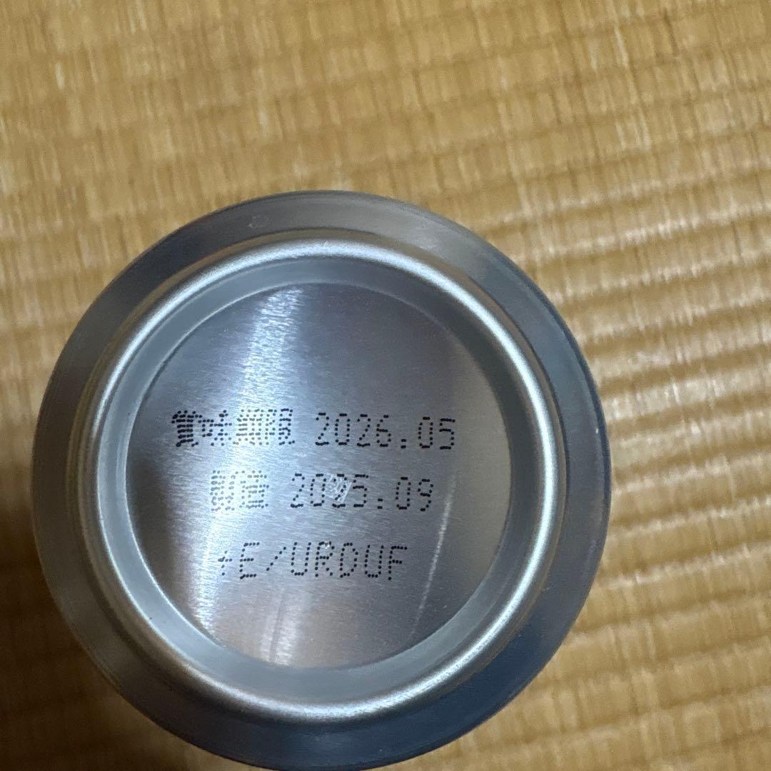 サントリー 生ビール 500ml 45本