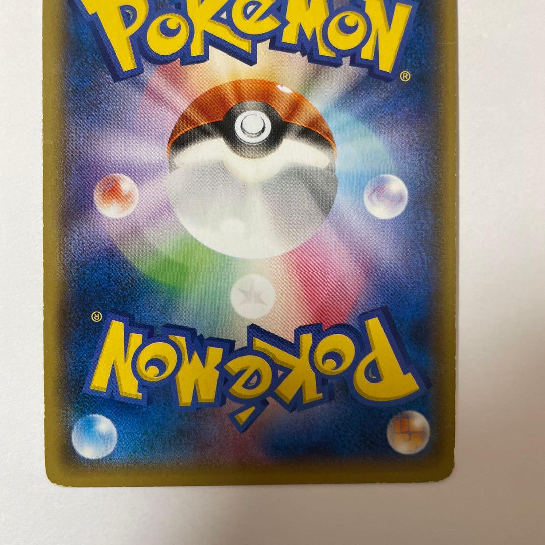 ジ*ン様 ピカチュウ：バトルフェスタ2014 PROMO XYシリーズプロモカー