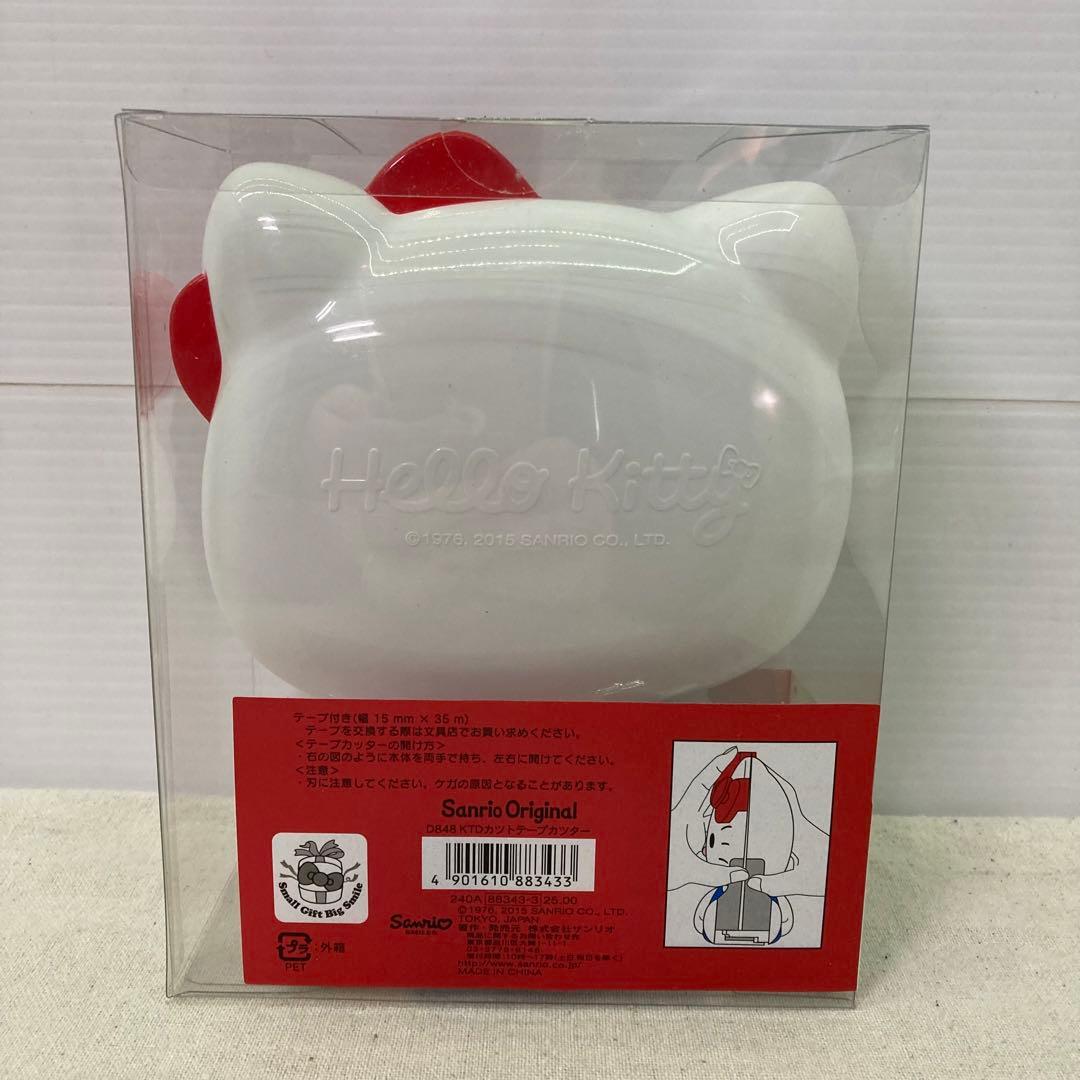 【新品★2015】SANRIO　サンリオ　ハローキティ　テープカッター