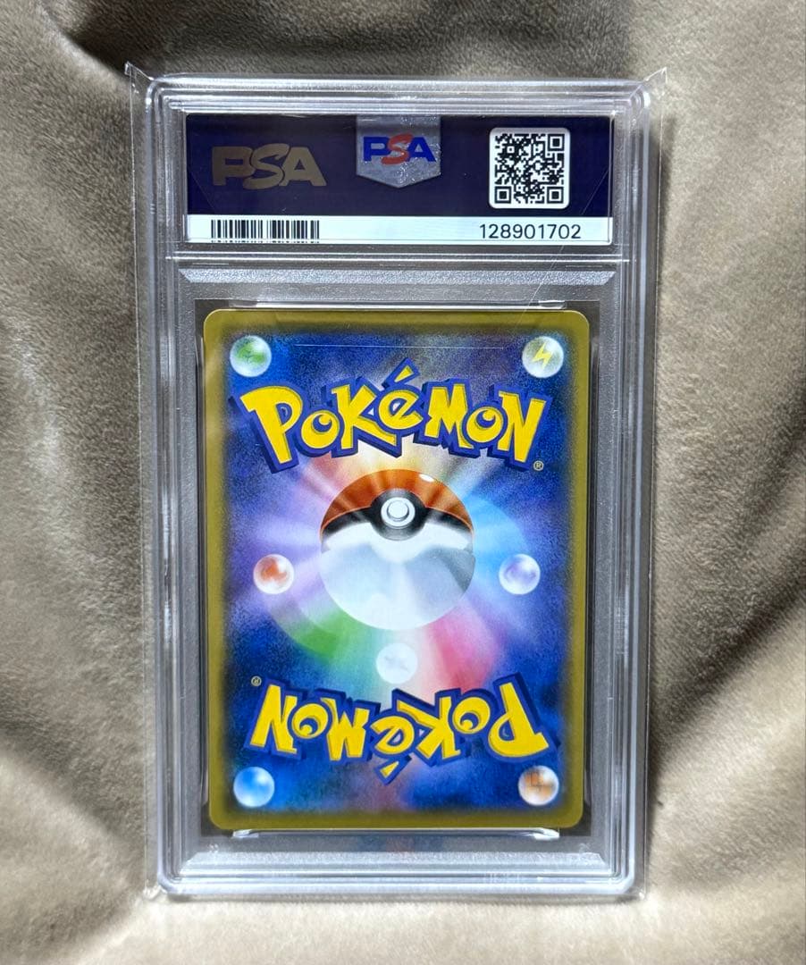 ポケモンカード ピカチュウ psa10 S8a 25th