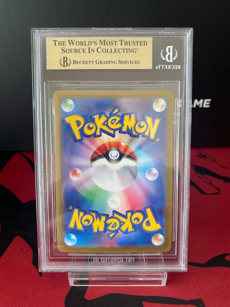 高騰中！BGS9.5 ゴールドラベル　ブラッキーex SAR ワンオーナー鑑定品