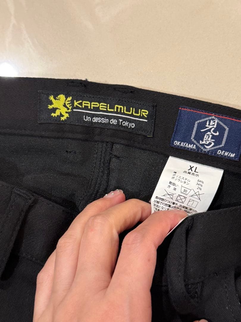 KAPELMUUR カペルミュール パンツ