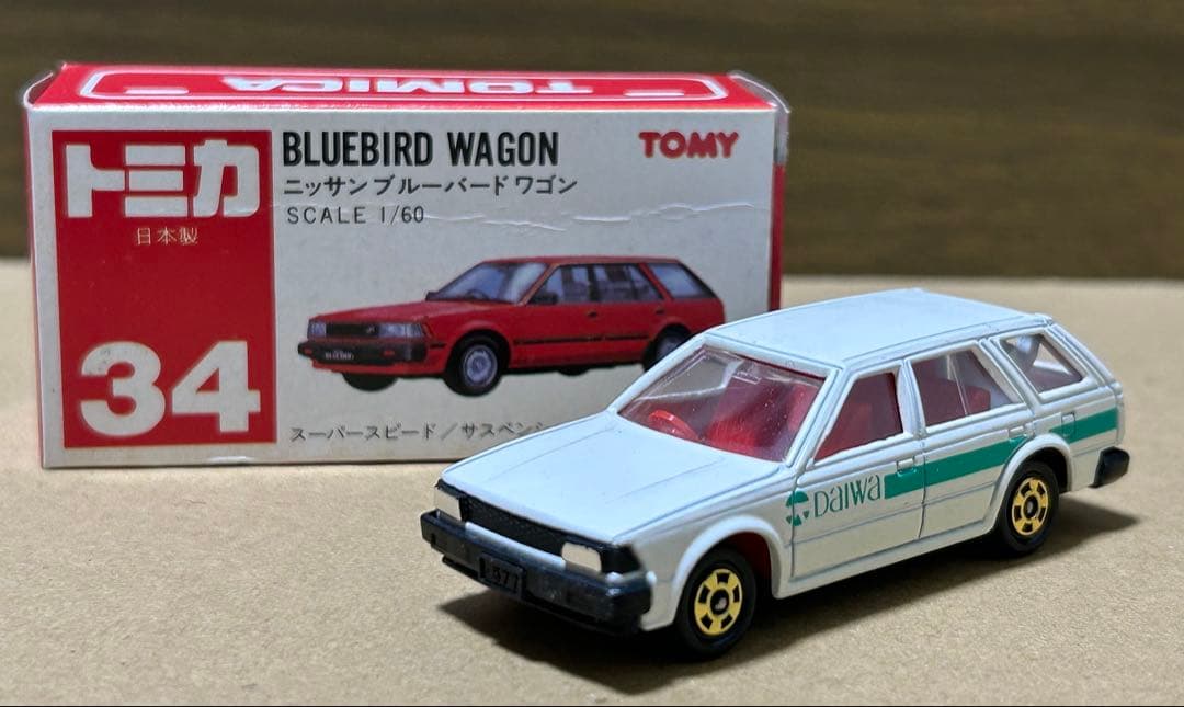 日本製 トミカ ニッサン ブルーバードワゴン 大和特注